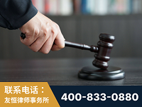 朔州-“易通贷平台”非法吸收公众存款案-郑祥律师