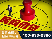朔州-山东某歌集团集资诈骗、非法吸收公众存款案-郑祥律师