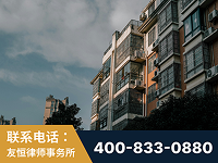 朔州-北京某小贷公司宋某非法拘禁他人案-郑祥律师