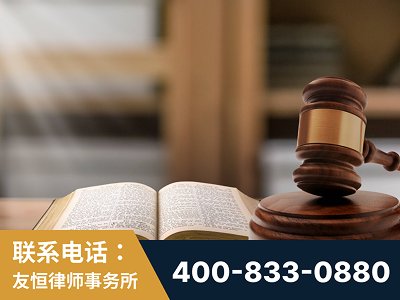 朔州-刑事律师
